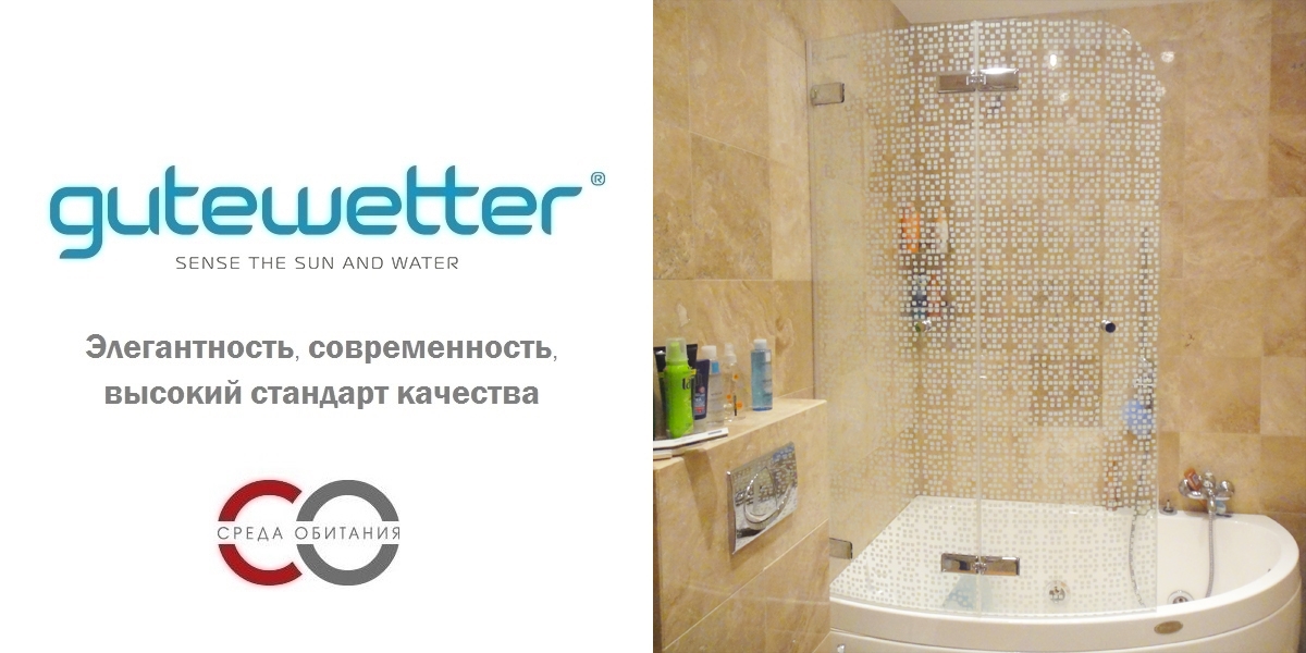 140X160GV862BR Душевое ограждения на борт вынны GUTEWETTER Германия Trend - Вид №1