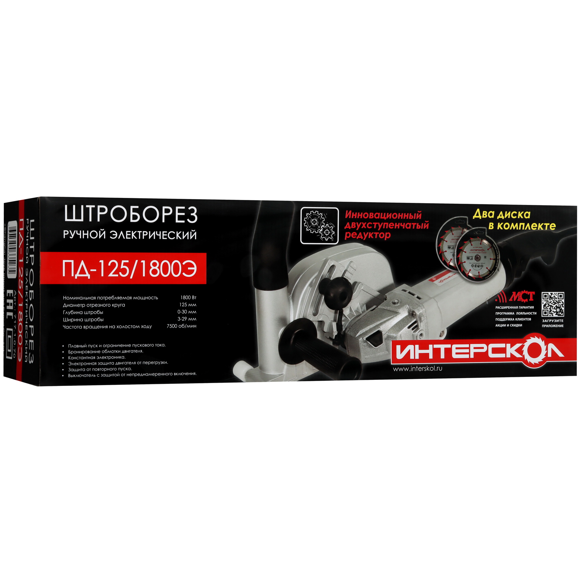 Штроборез ИНТЕРСКОЛ ПД-125/1800Э 9961175 STDN-0025001 - Вид №9