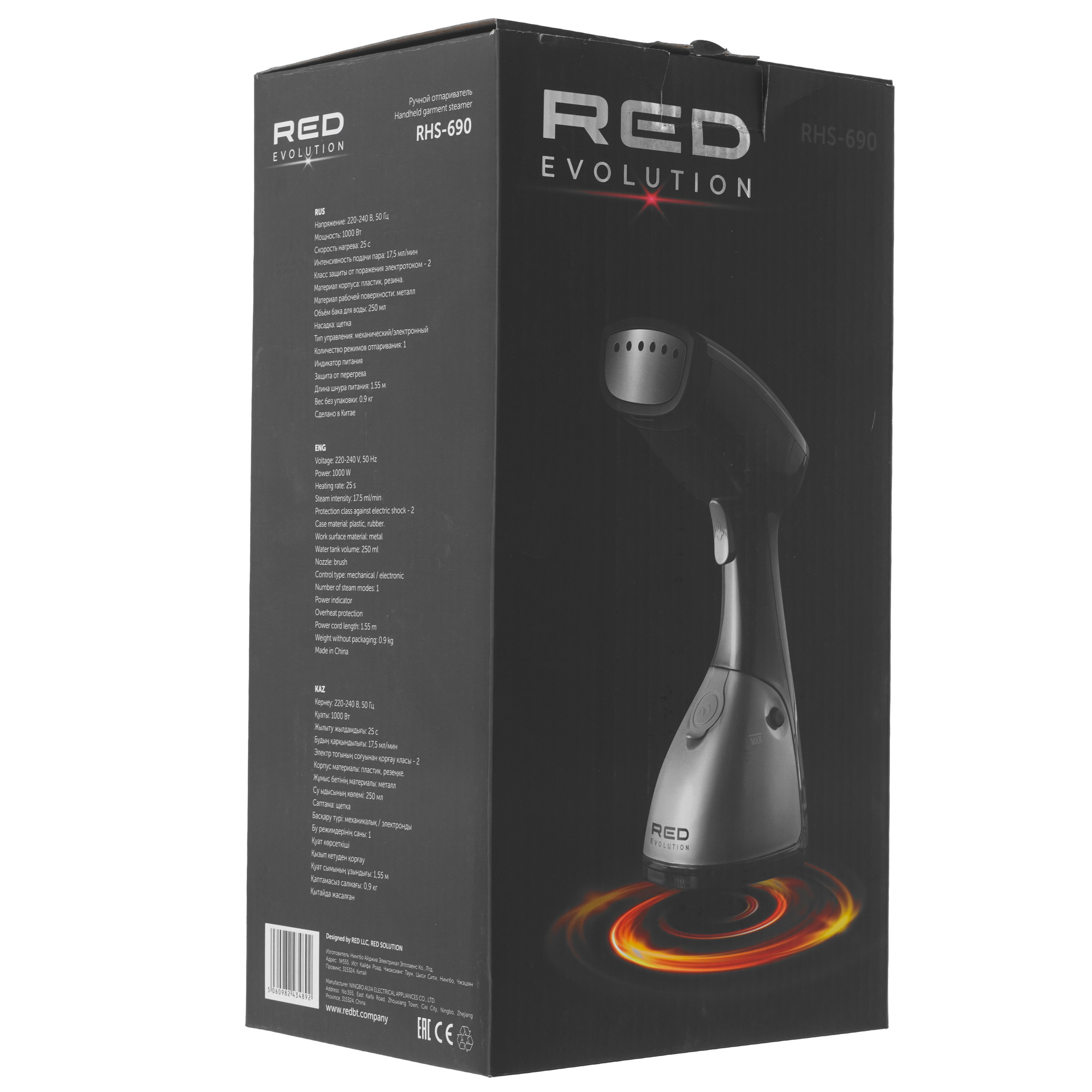 9128803 Отпариватель RED EVOLUTION RHS-690 черный RED SOLUTION STDN-0057299 - Вид №8