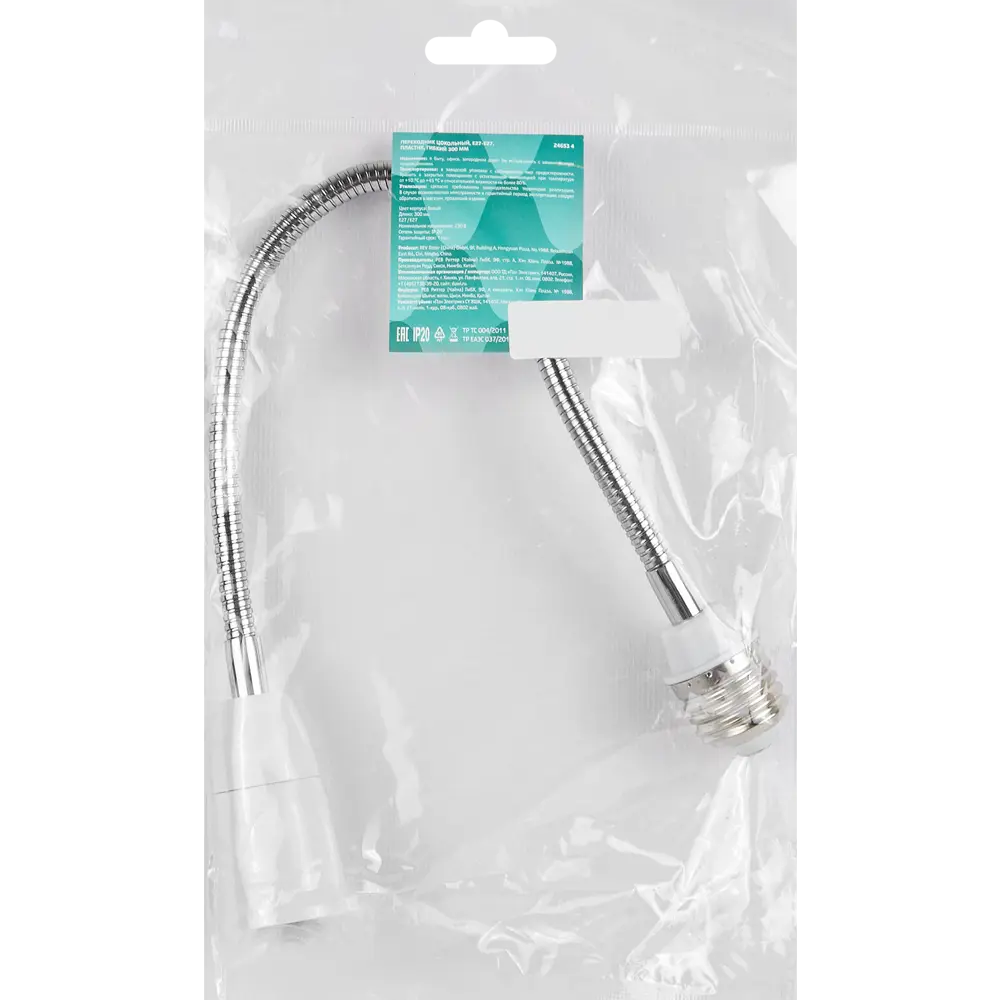 Santreyd Цокольный удлинитель для внутреннего и наружного применения 87657882 STLM-1112709 - Вид №1