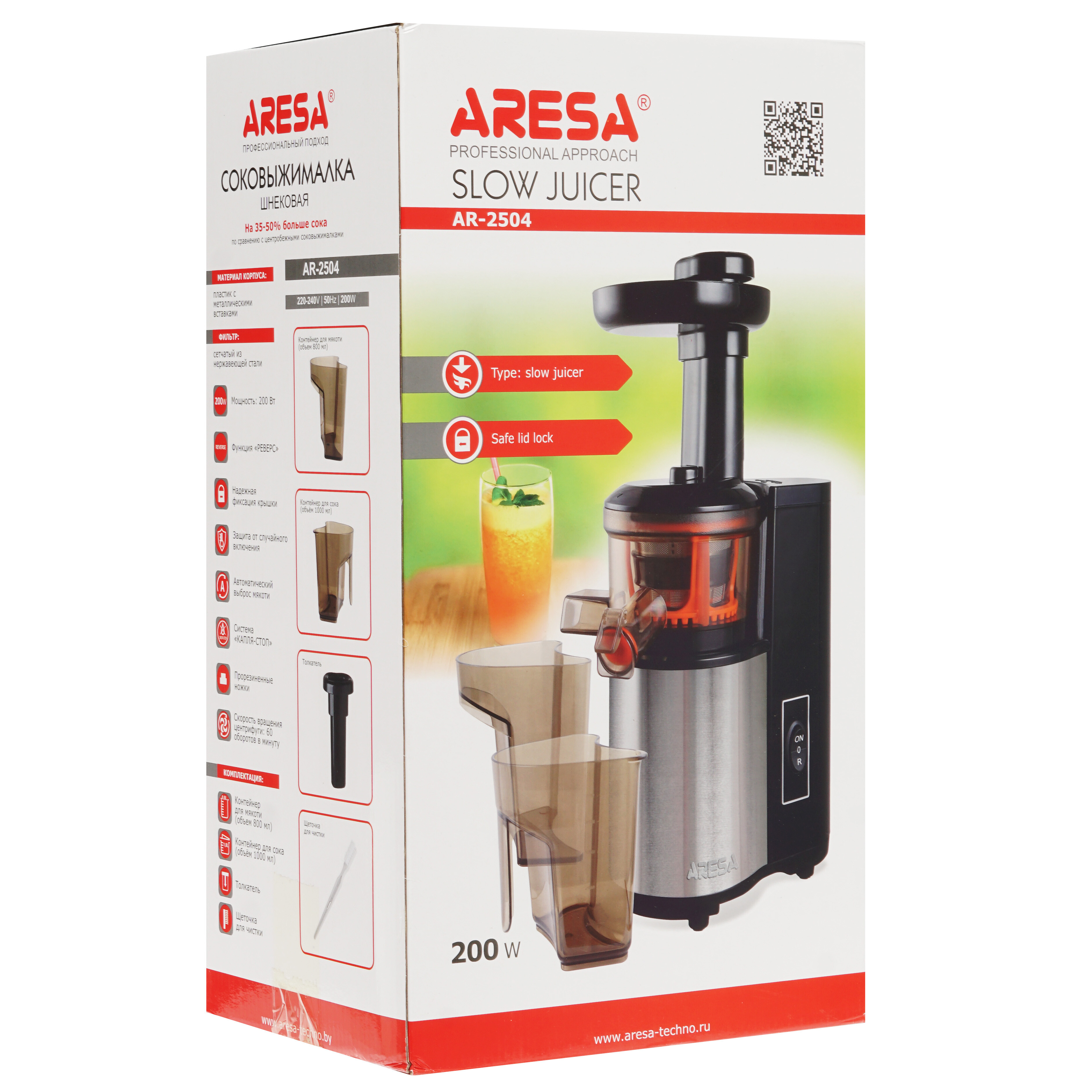 8192335 Соковыжималка электрическая Aresa AR-2504 серебристый STDN-0133093 - Вид №7