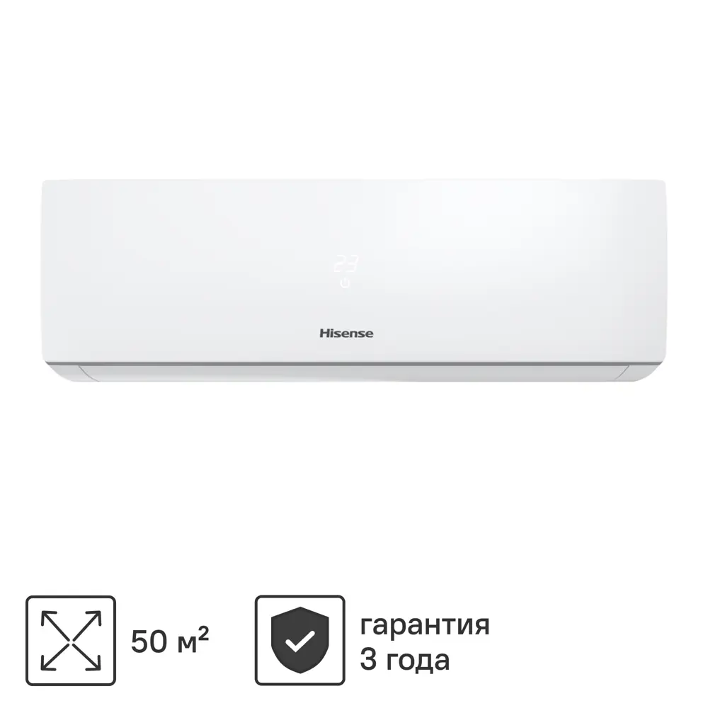 Сплит-система Hisense AS-18HR4RMADJ00 охлаждение/обогрев STLM-2151493
