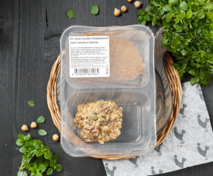 6910 Хумус с бататом с крекером Вкусляндия  - Вид №2