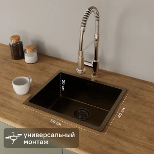 Мойка для кухни врезная Delinia 50x40 см глубина чаши 20 см нержавеющая сталь цвет сатин