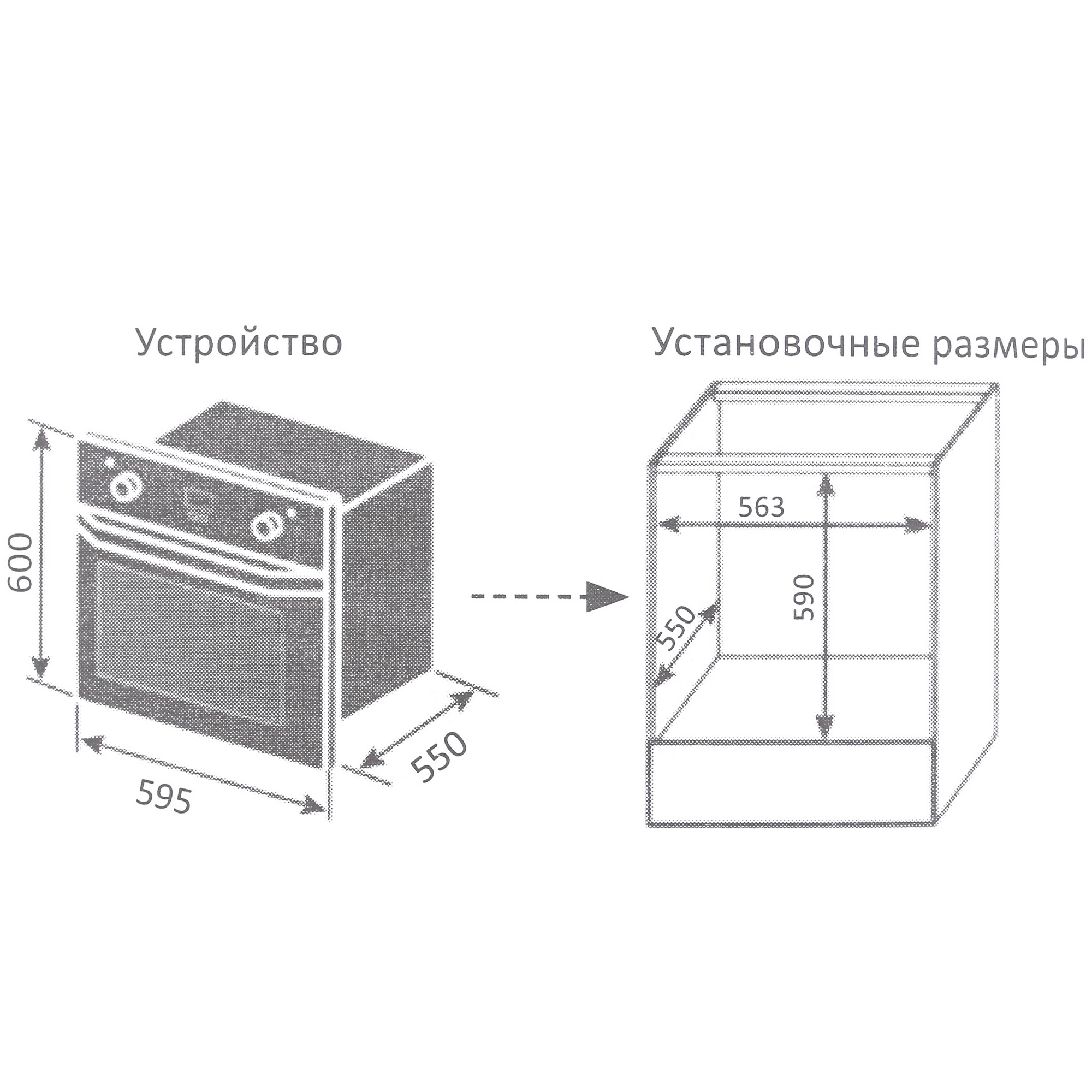 5403168 Электрический духовой шкаф DEXP 1BR70TDS серебристый STDN-0150262 - Вид №10