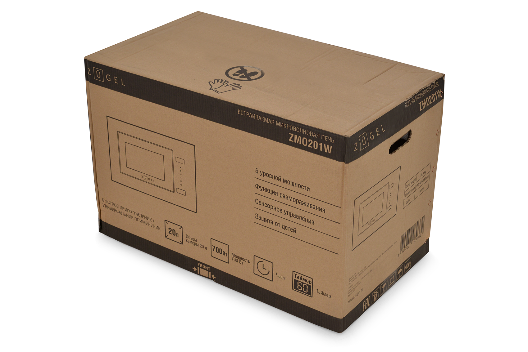 5370051 Встраиваемая микроволновая печь ZUGEL ZMO201W белый STDN-0029634 - Вид №26