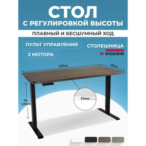 91320491 Компьютерный стол PROtect 34156 120x122.5x70 см металл цвет черный/коричневый STLM-1424298