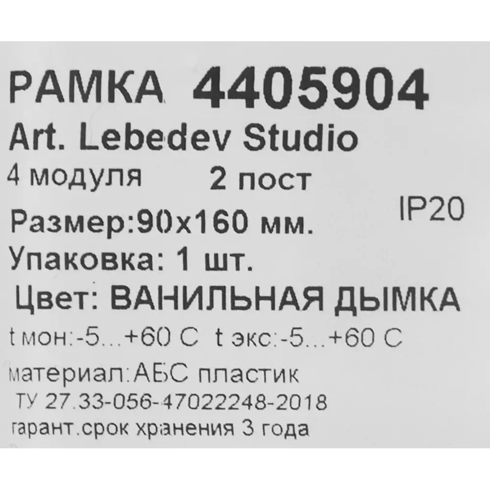 Рамка для розеток и выключателей DKC Avanti 2 поста цвет ванильная дымка STLM-2177013 - Вид №3