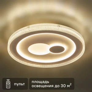 88333092 Люстра светодиодная «Galassia» 515795 с пультом управления 30 м² регулируемый белый свет цвет белый STLM-1427619