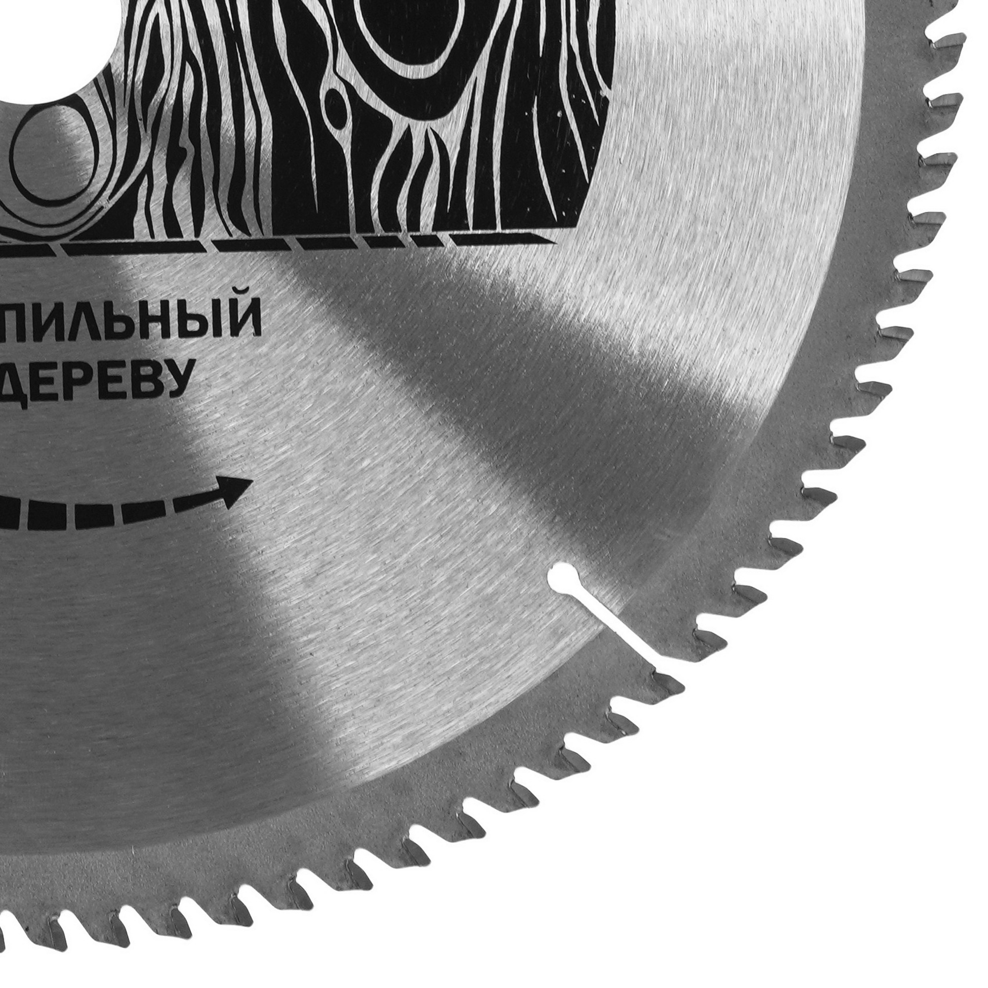 Диск пильный Elitech 1820.054800 5489592 STDN-0047599 - Вид №1