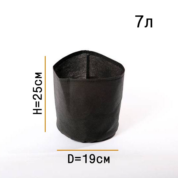 1922 Умный горшок (Гроубэг) 7 литров LAB.Space 