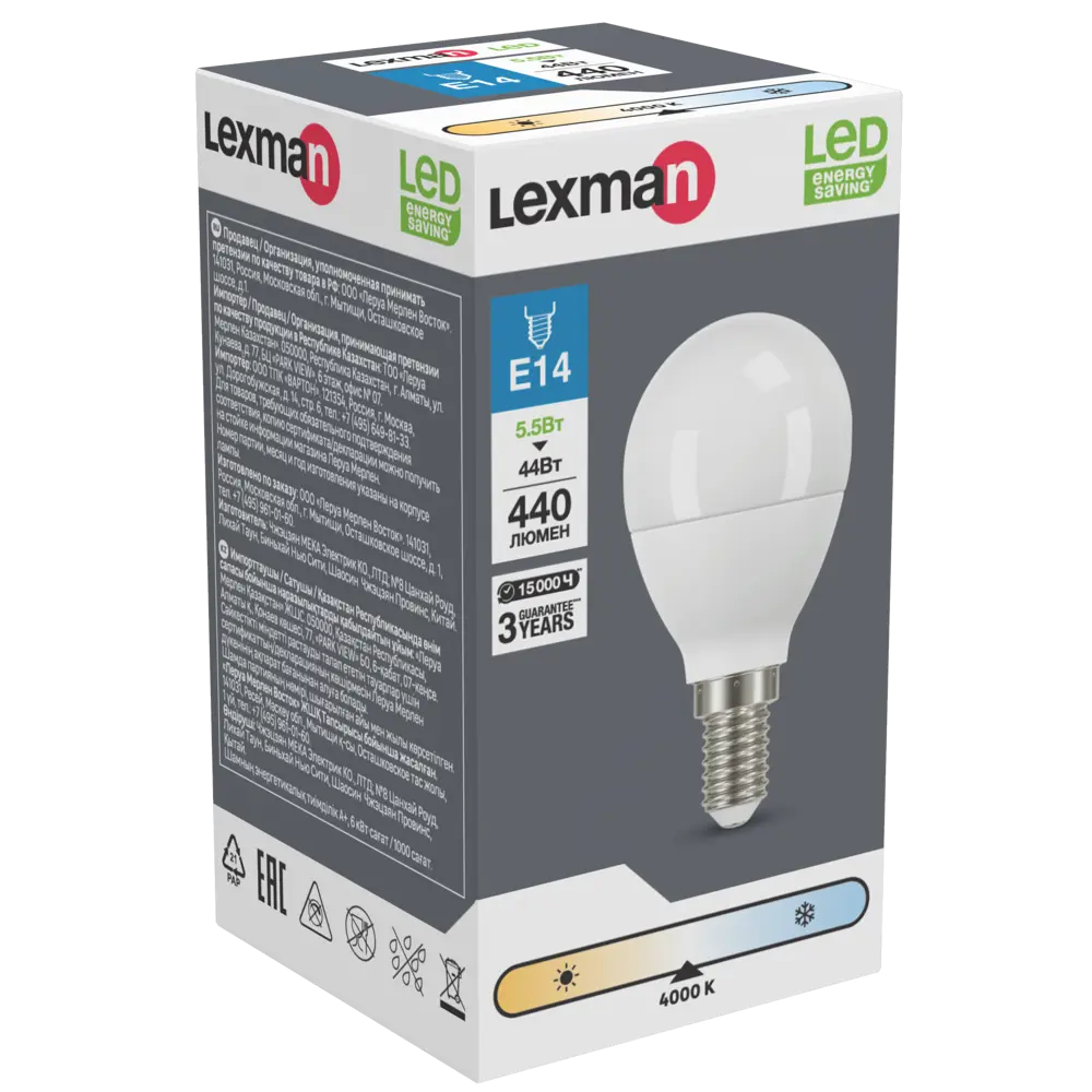 Лампа светодиодная Lexman P45 E14 175-250 В 5.5 Вт белая 440 лм нейтральный белый свет STLM-2067326 - Вид №2
