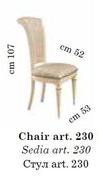 Arredoclassic Стул из мягкой ткани Fantasia sun-id-1379048 - Вид №4