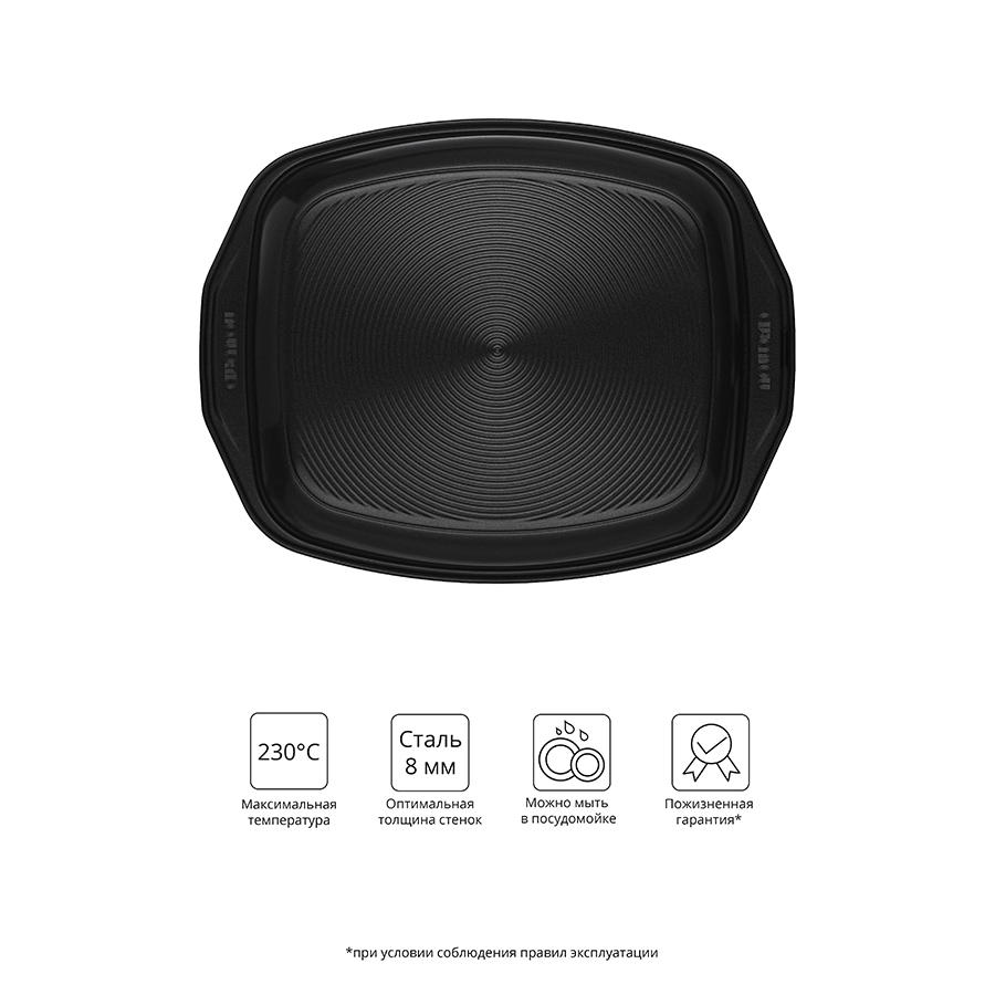 R46421 Форма для запекания , ultimum, 33х28 см CIRCULON  - Вид №7