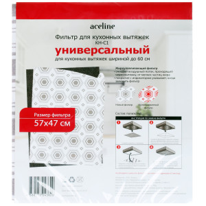 1359371 Фильтр жиропоглощающий Aceline KH-C1