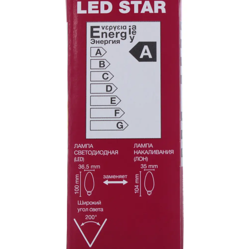 Лампа светодиодная Osram Свеча E14 6.5 Вт 550 Лм свет тёплый белый STLM-2060511 - Вид №4