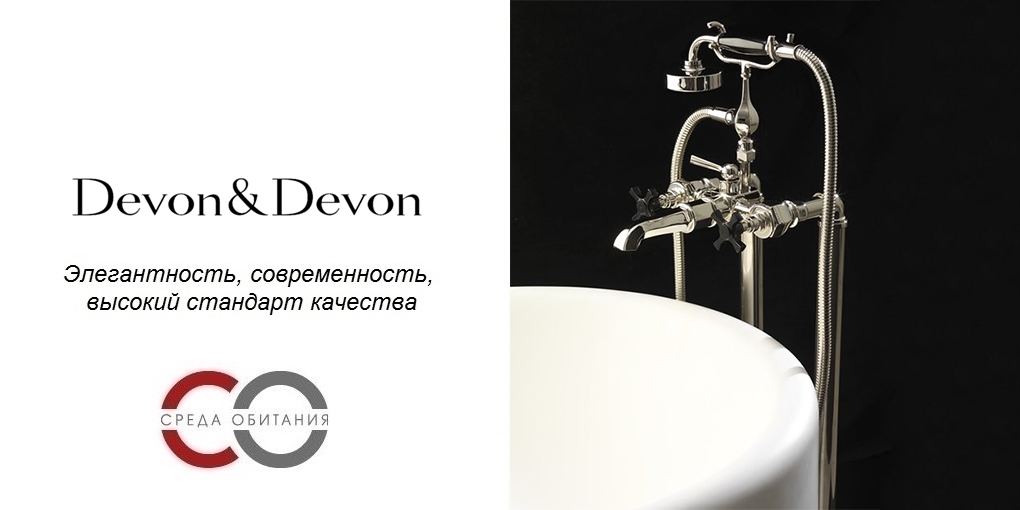 Смеситель для ванны настенный ADJBCS34NK Devon Devon JUBILEE BLACK CROSS Devon&Devon - Вид №1
