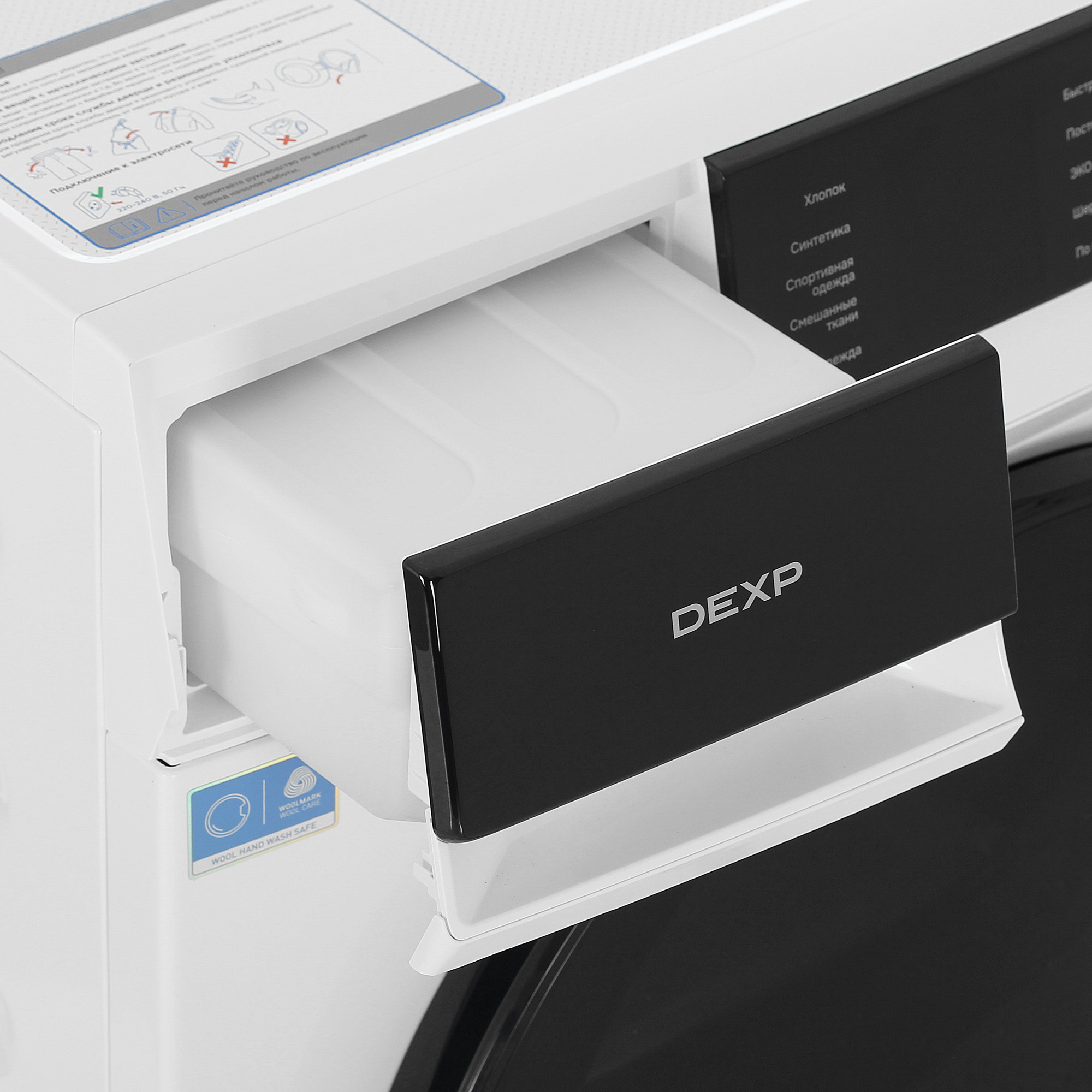 9221448 Сушильная машина DEXP DM-9B1M белый STDN-0003855 - Вид №10