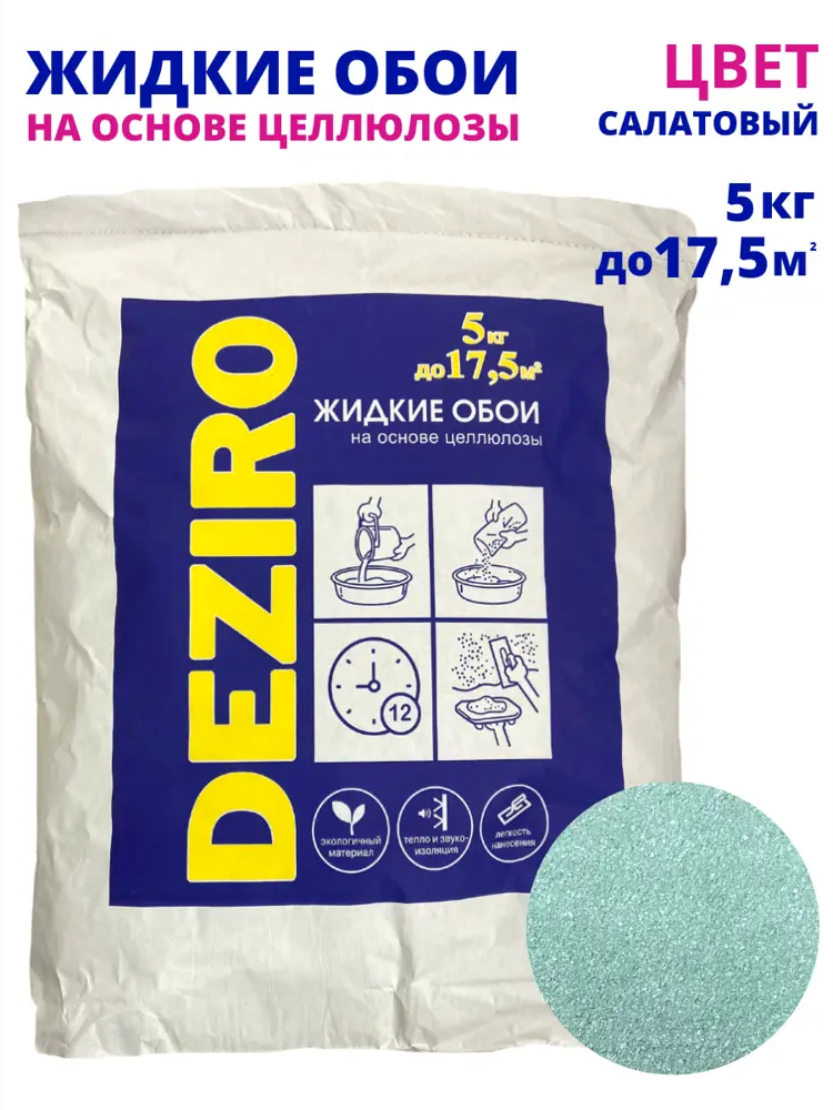91559547 Жидкие обои Deziro Deziro zr22-5000 рельефные цвет салатовый 5 кг STLM-0859521