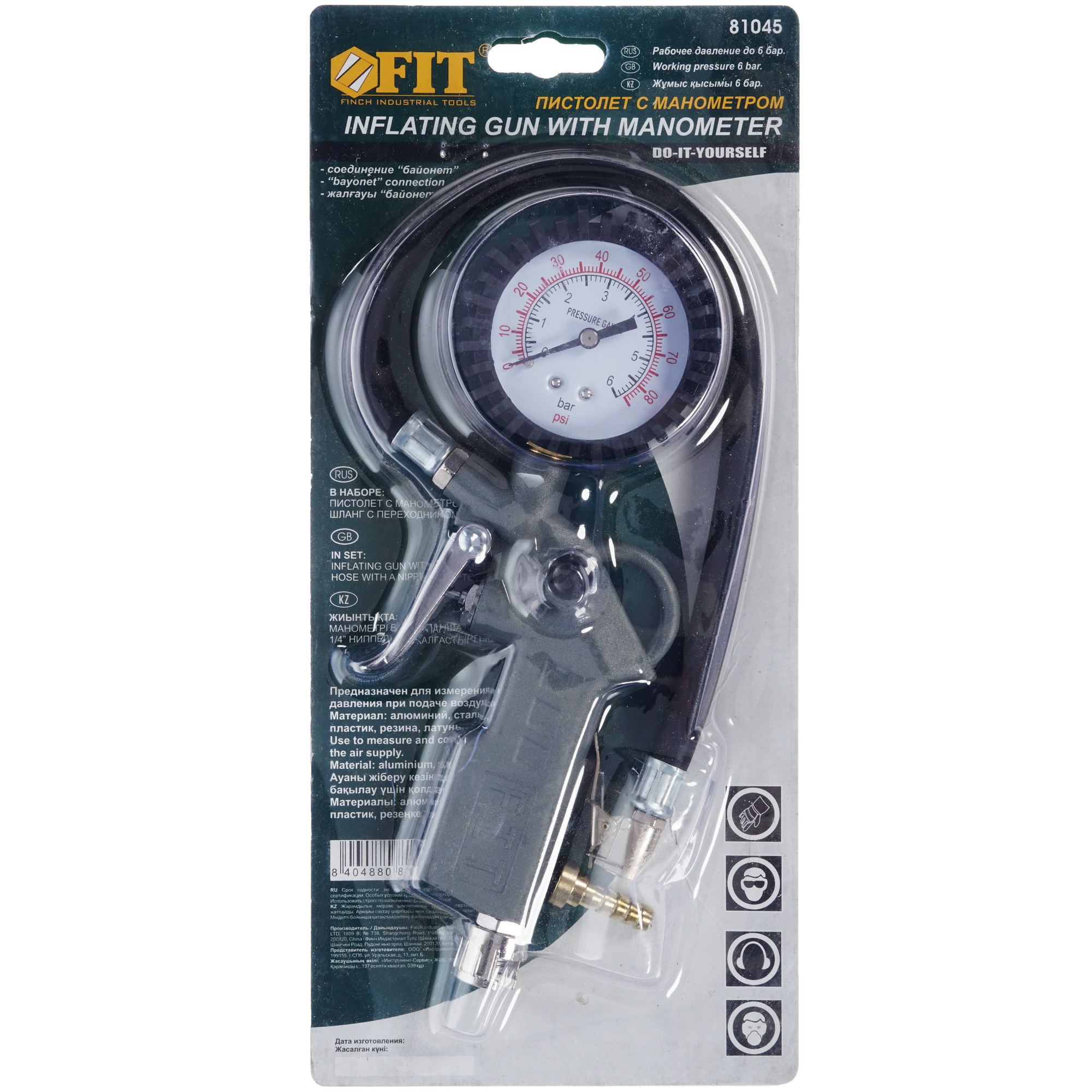 Пневмопистолет FIT 81045 8113071 STDN-0029408 - Вид №6