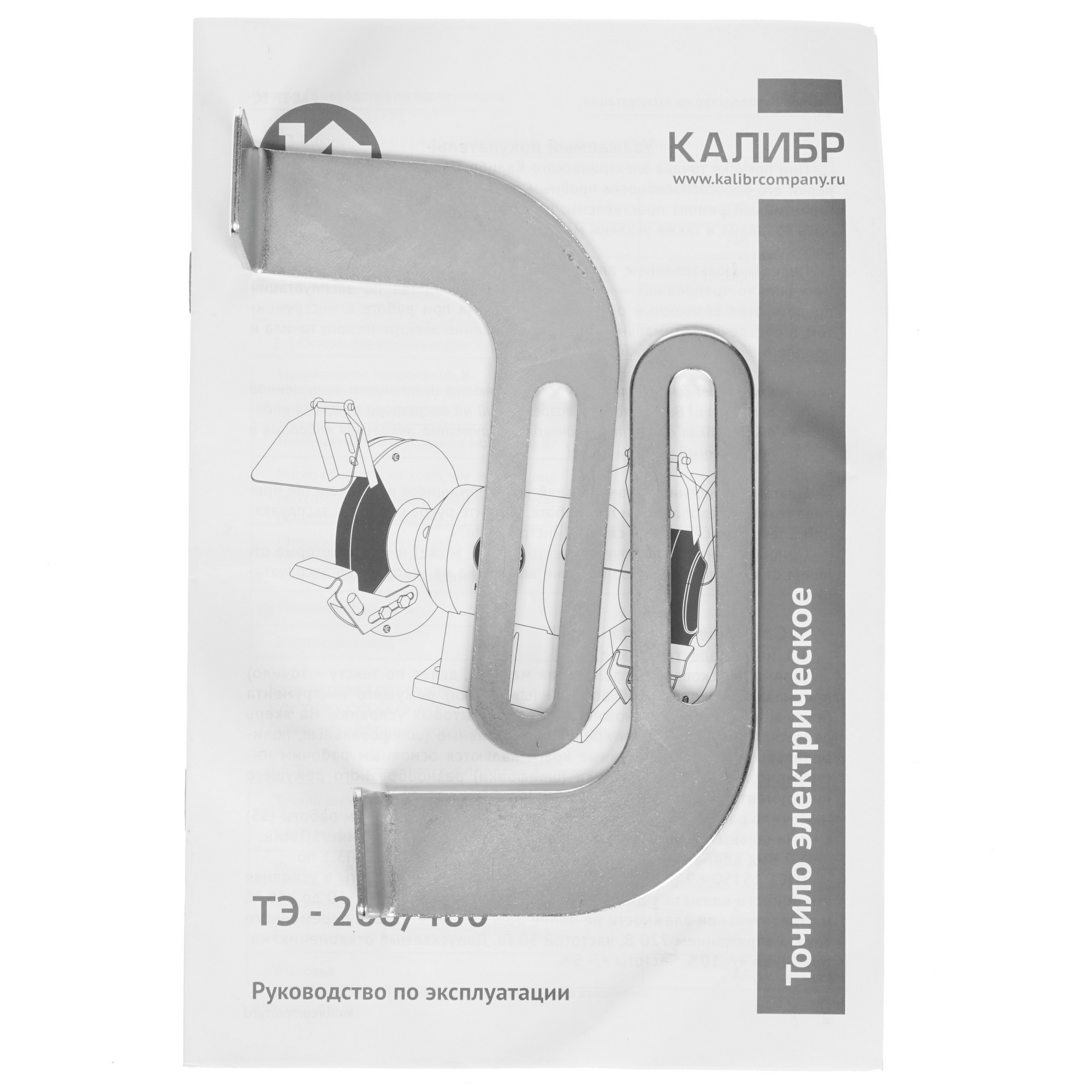 Точильный станок Калибр ТЭ-200/480 1241644 STDN-0040162 - Вид №6