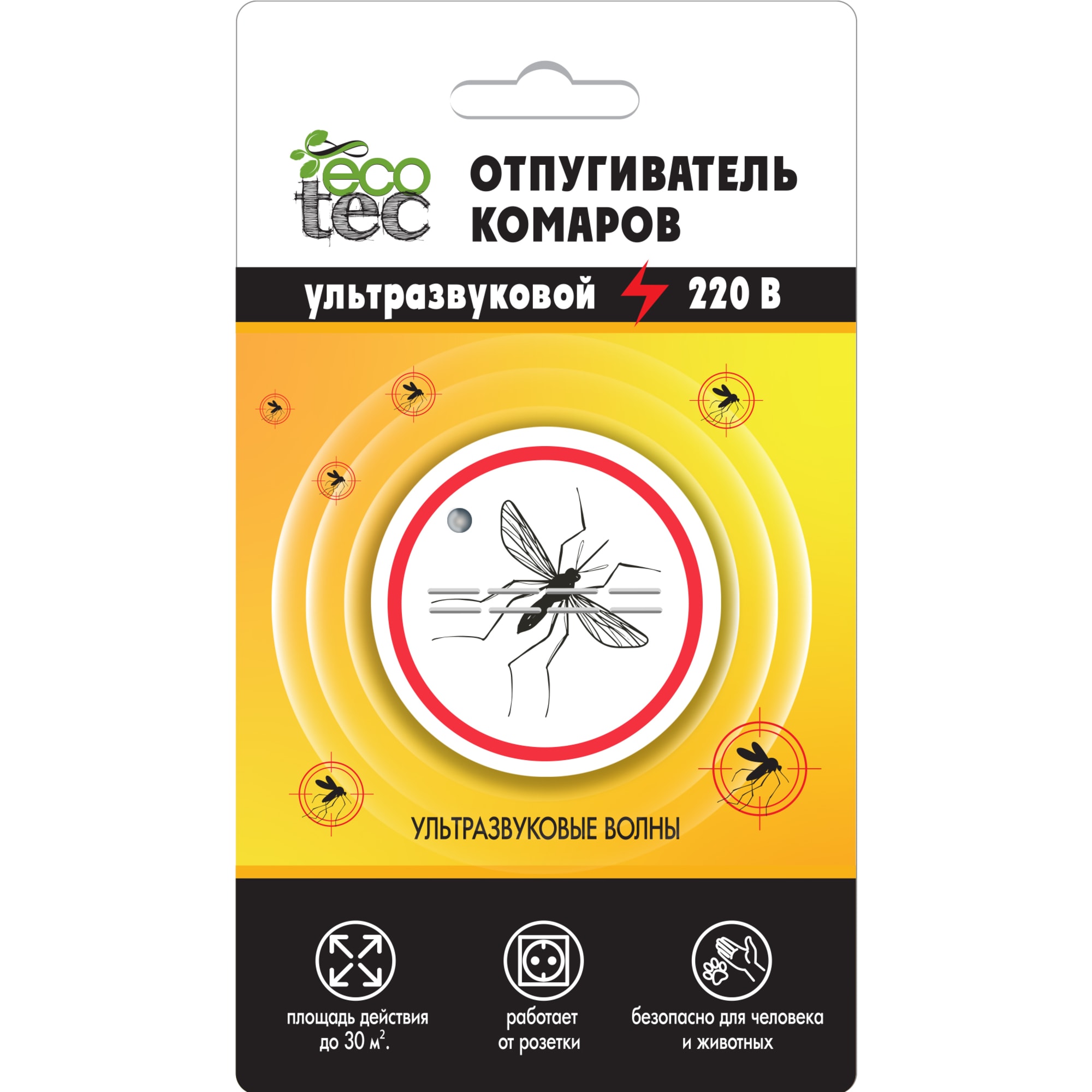 84421566 Отпугиватель ультразвуковой от комаров Santreyd  - Вид №1