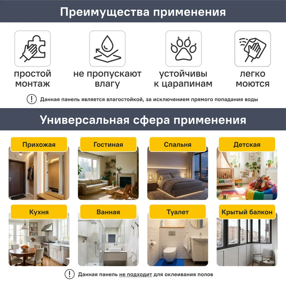 Листовая панель ПВХ Мергель серый 480x480x3 мм 0.22 м² GRACE STLM-2072849 - Вид №4