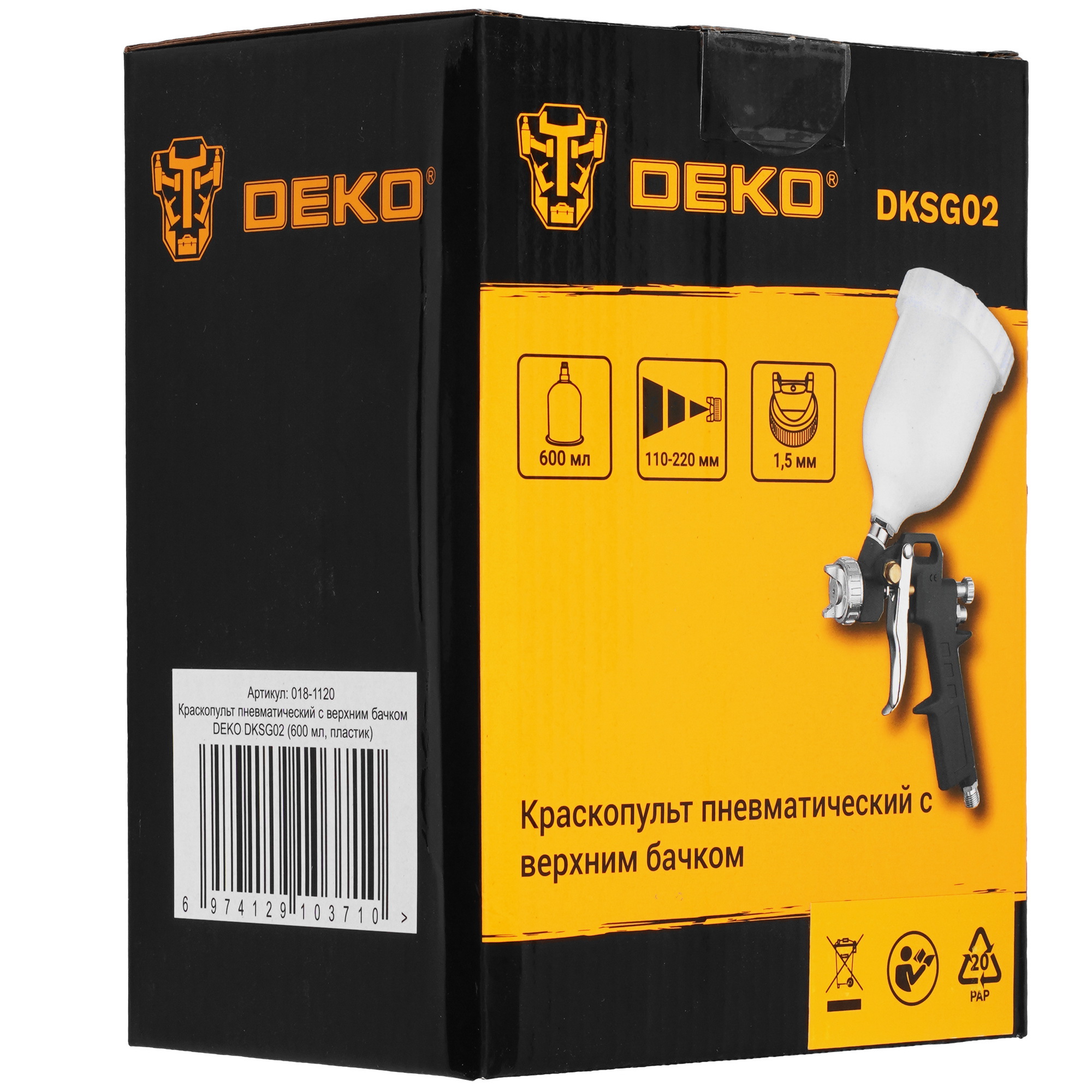 Краскораспылитель DEKO DKSG02 9070164 STDN-0129402 - Вид №5