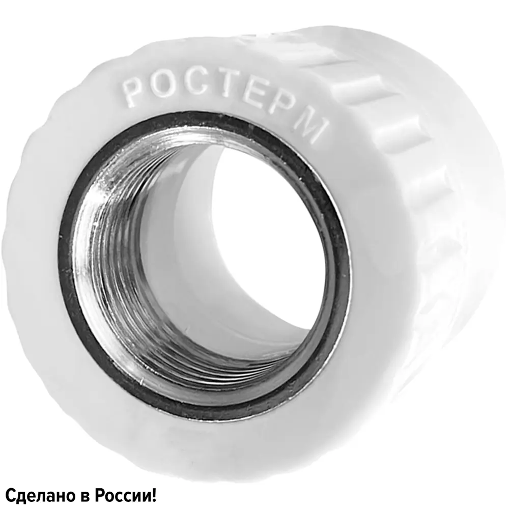 Муфта комбинированная Ростерм 1/2"x25 мм ВР полипропилен STLM-2117889