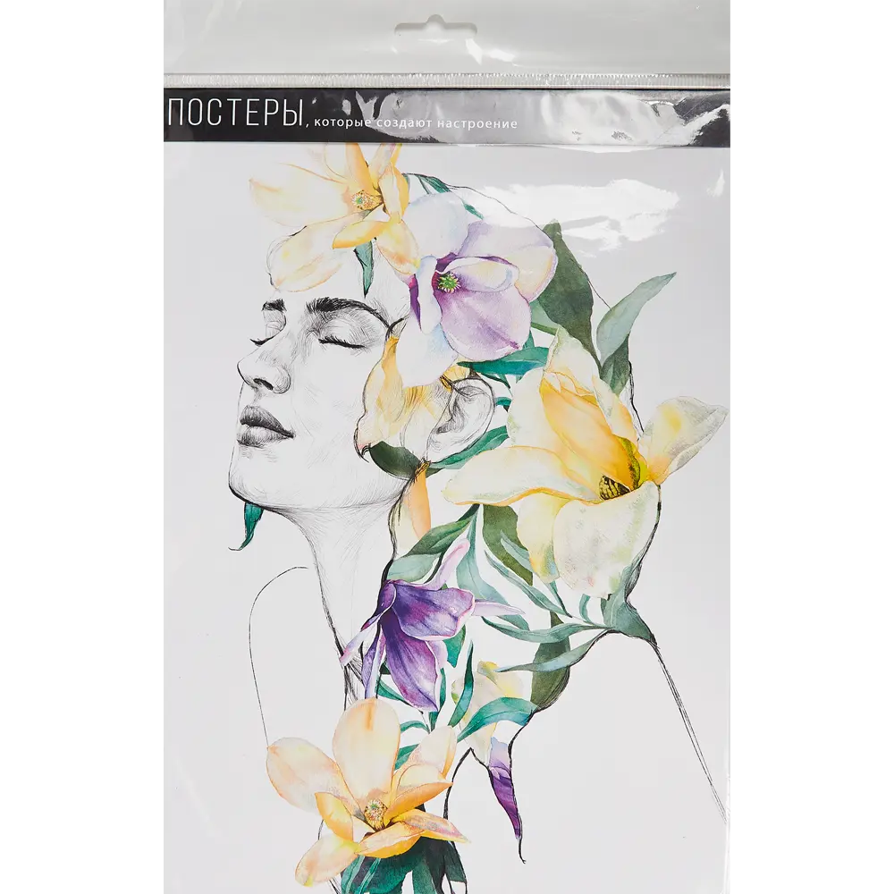Постер Арт дизайн Расцветай! 21x29.7 см 2 шт STLM-2089744 - Вид №4