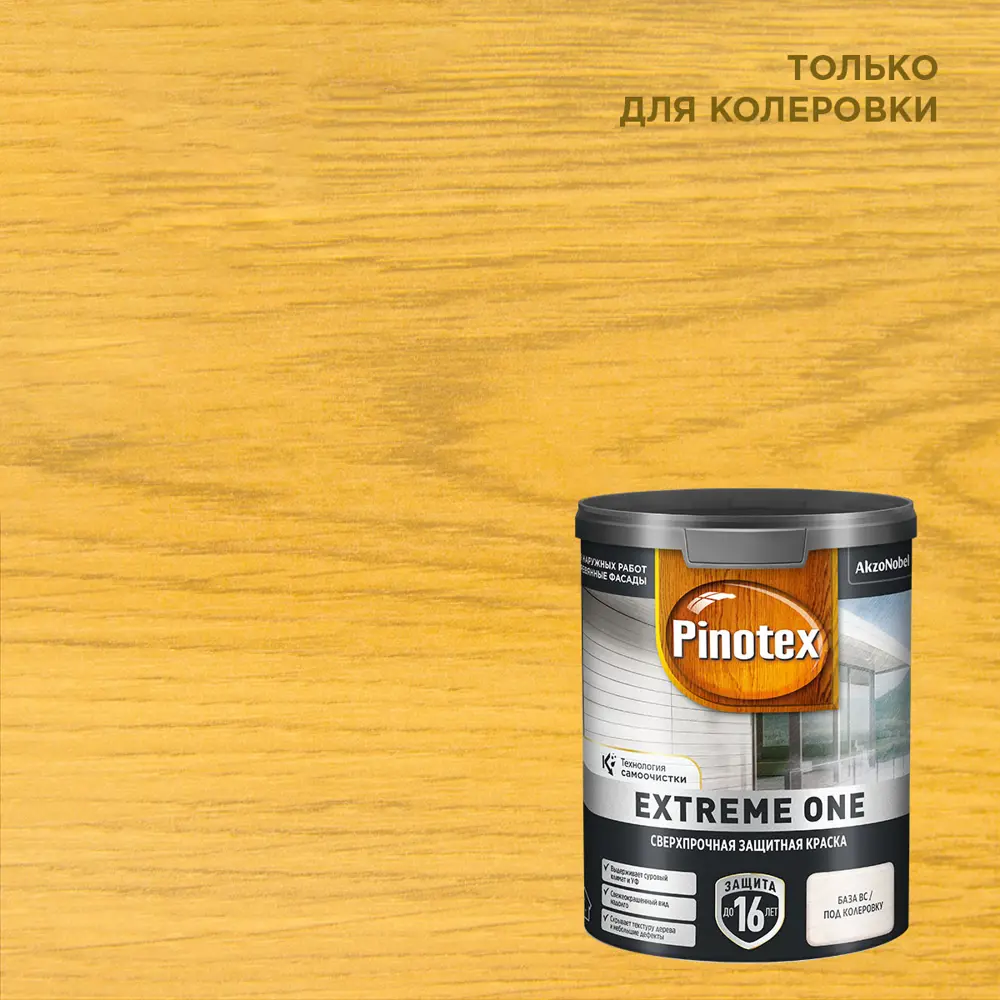 88234372 Краска фасадная PX Extreme One матовая бесцветная база BC 0.85 л STLM-0858042