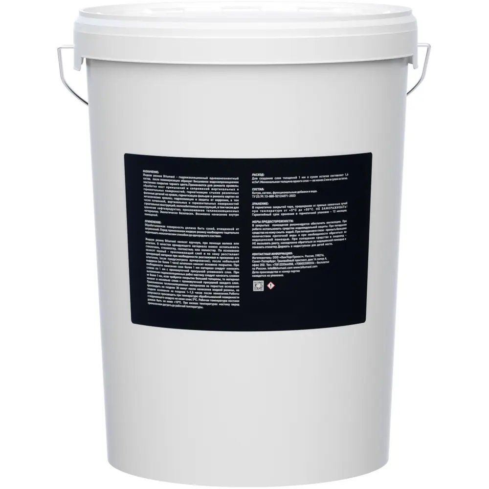 Мастика гидроизоляционная Bitumast для кровли 18 кг Не применимо STLM-2161190 - Вид №1
