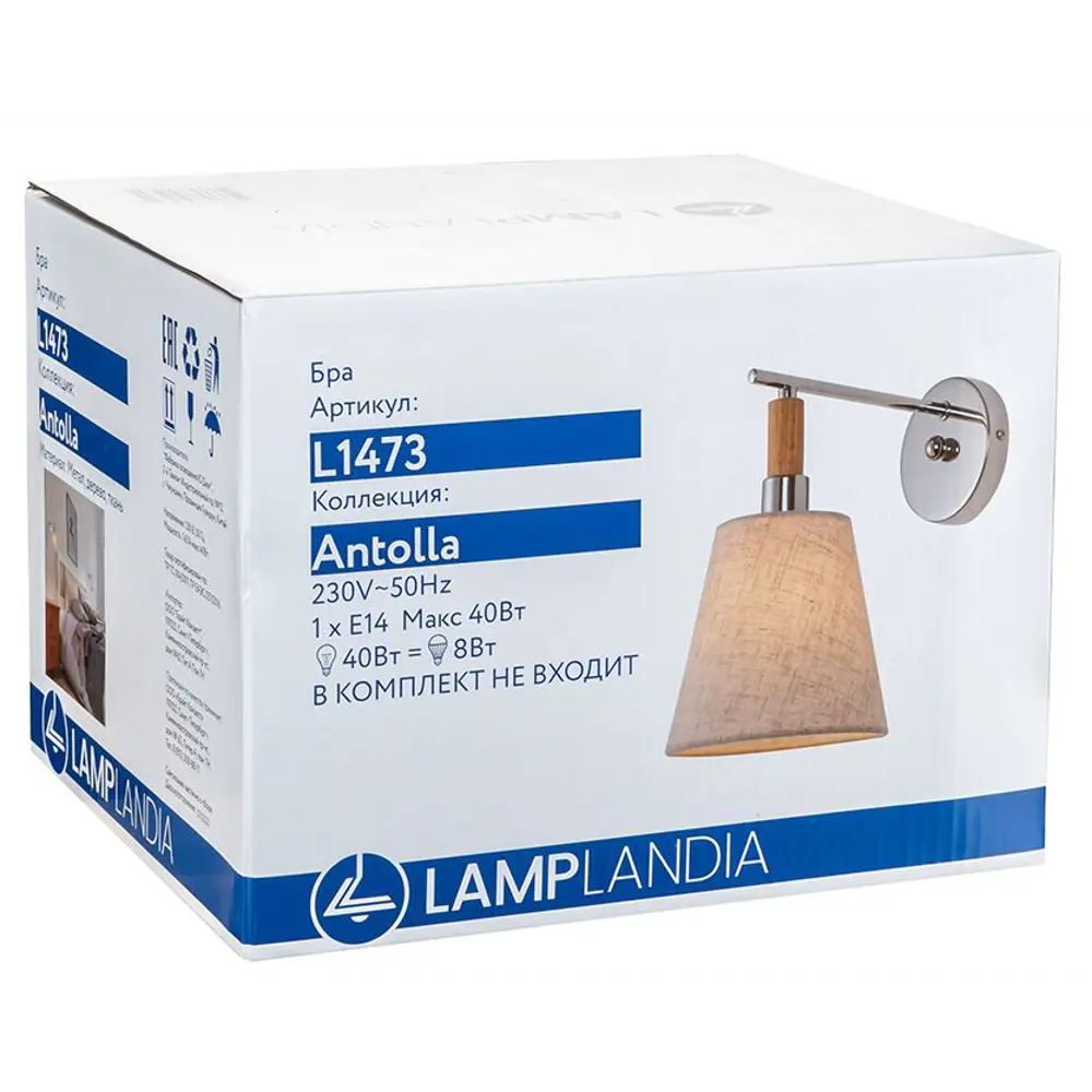 Настенный светильник Lamplandia L1473 Antolla, цвет серый STLM-2176639 - Вид №8