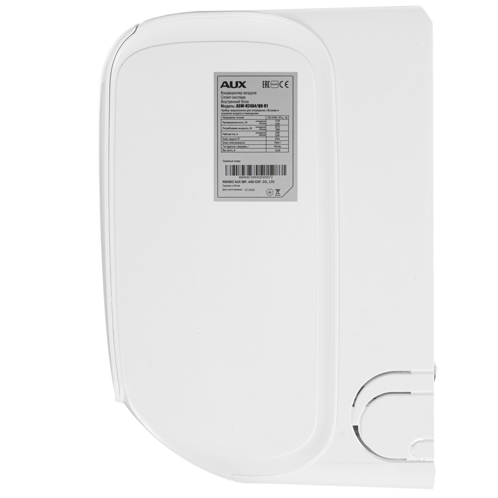 9986498 Кондиционер настенный сплит-система AUX ASW-H24A4/QH-R1/AS-H24A4/QH-R1 белый STDN-0077818 - Вид №2