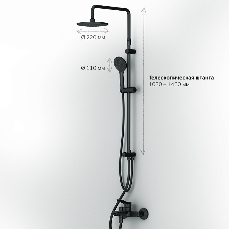 F42885A14 набор 2в1: см-ль д/ванны/душа верхний душ d 220 мм ручн.душ 110 мм 1 ф-ция душев AM.PM X-Joy  - Вид №11