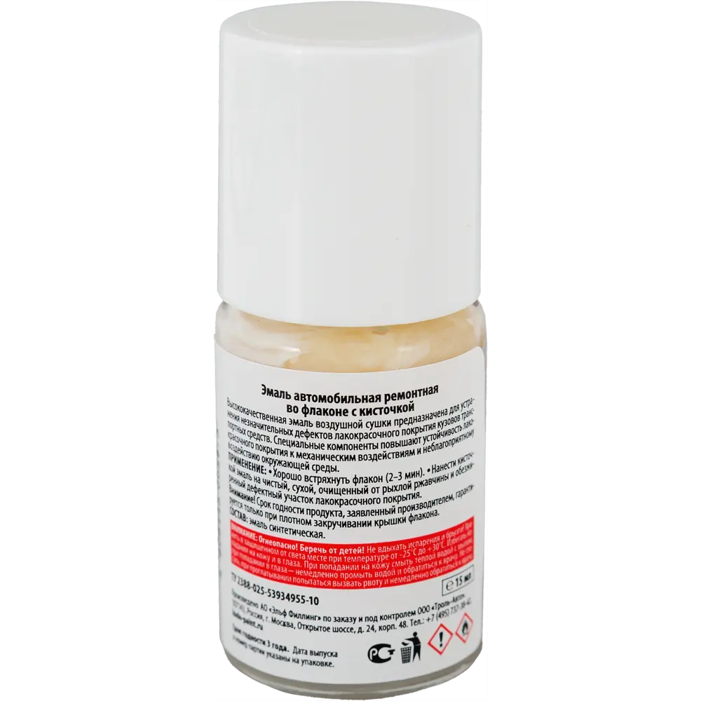 Эмаль автомобильная Kudo с кисточкой цвет белый 201 15Мл 82492035 STLM-2097223  - Вид №1