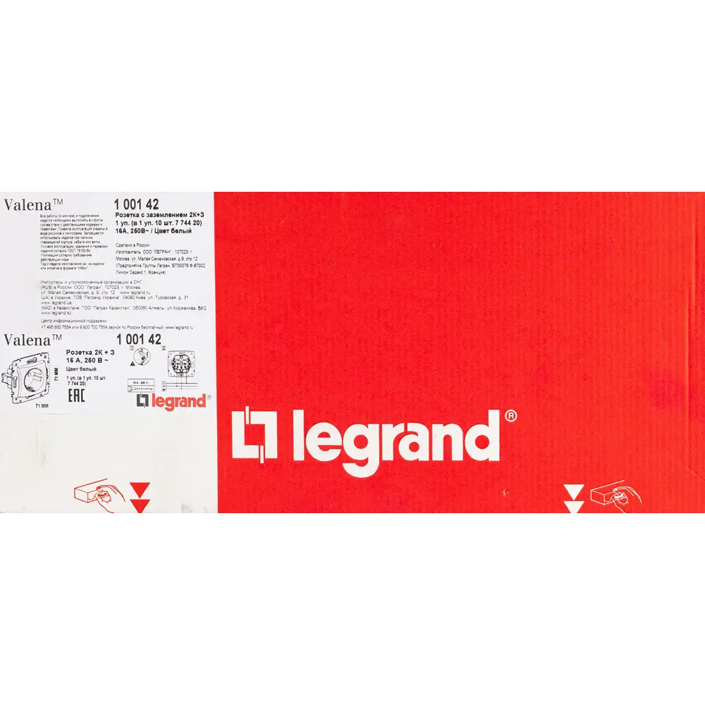 Legrand Valena Classic: розетка с защитными шторками и заземлением, белая 82127084 STLM-0019936 - Вид №6