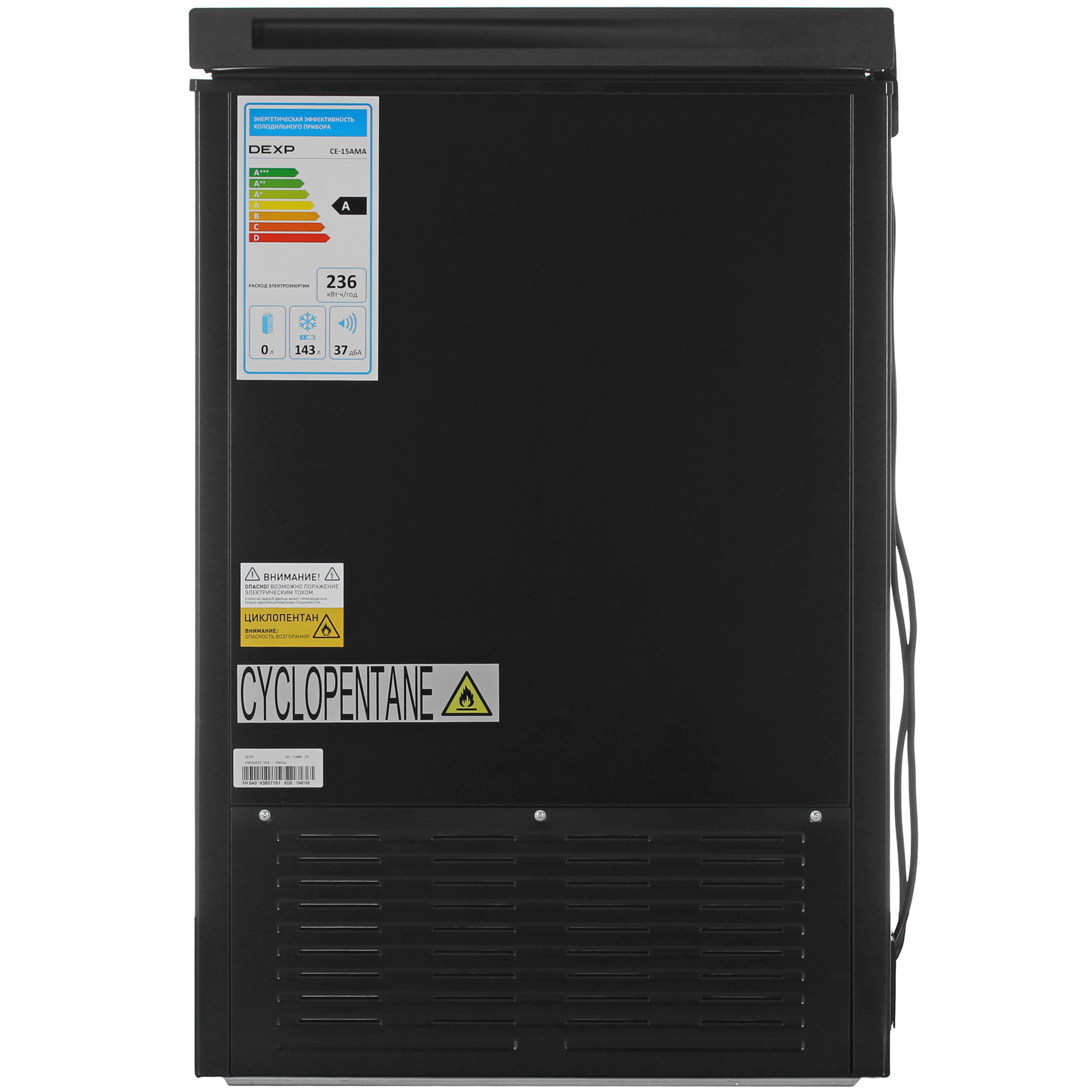 9245694 Морозильный ларь DEXP CE-15AMA черный STDN-0149216 - Вид №3
