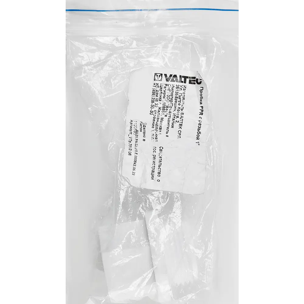 Заглушка Valtec 1" полипропиленовая для труб водоснабжения 84379273 STLM-0806950 - Вид №3