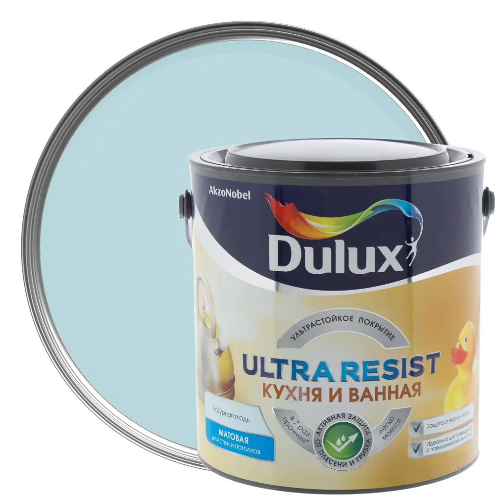 Краска для ванной комнаты и кухни Dulux Ultra Resist цвет лазурная гладь 2.5 л STLM-2082010
