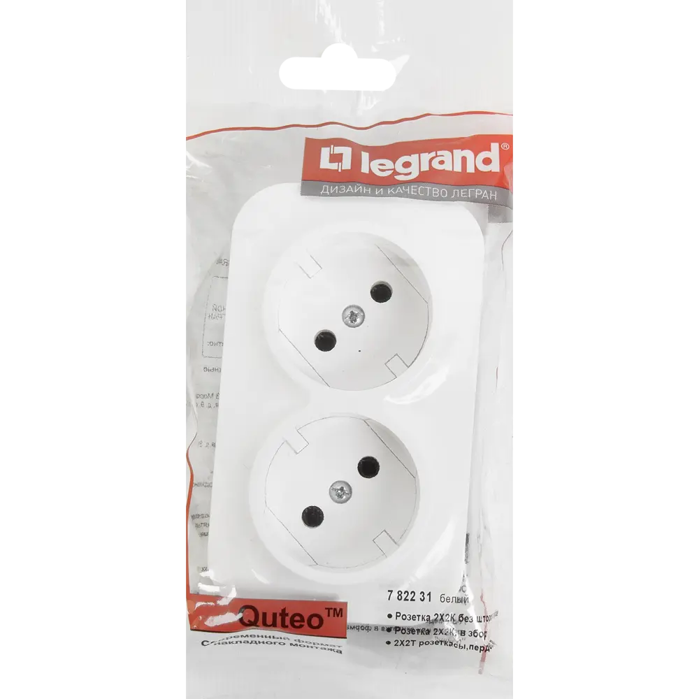 Двойная розетка Legrand Quteo для открытого монтажа без заземления 84793451 STLM-1441377 - Вид №4