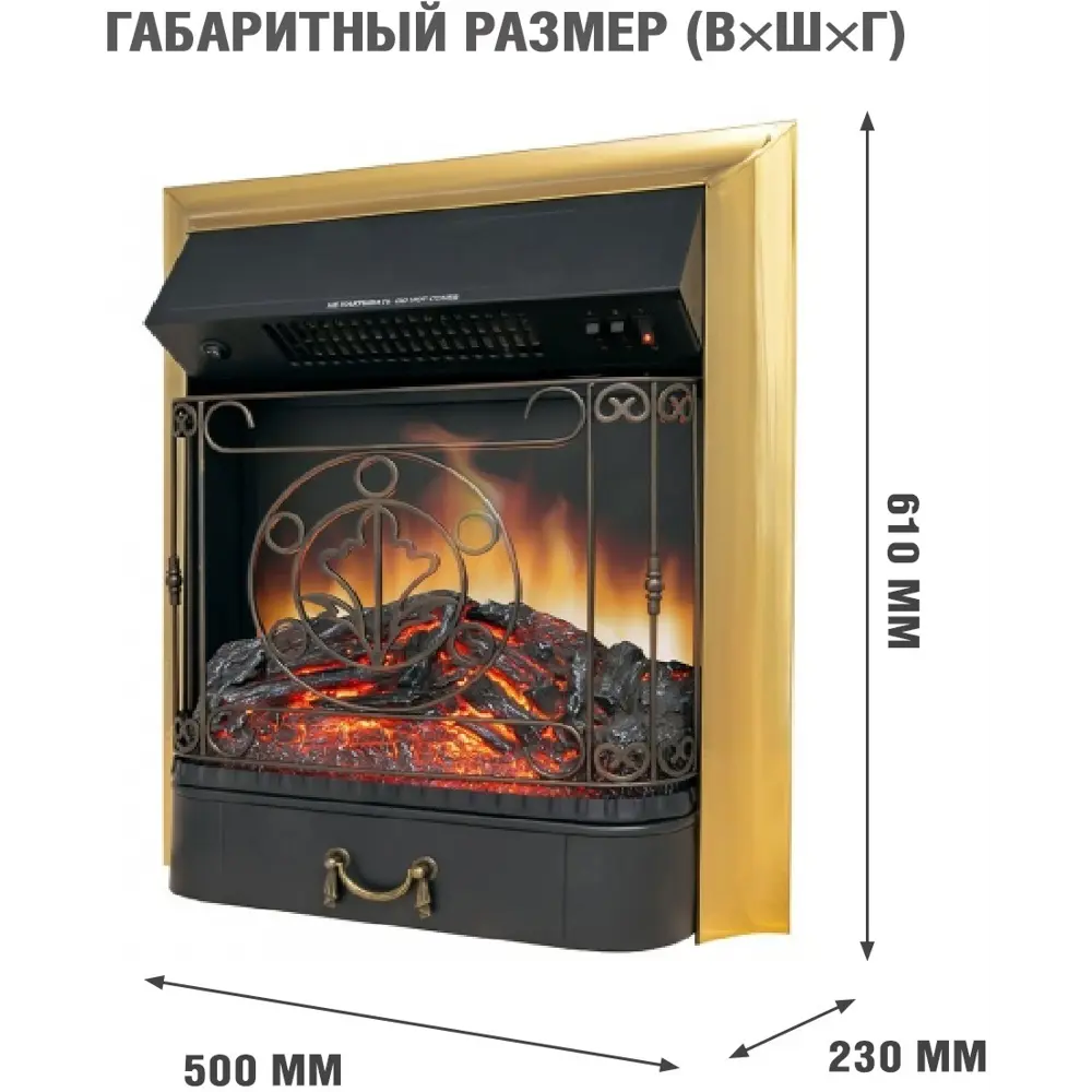 Каминокомплект Royal Flame Bradford STD Majestic FX Brass 1.5 кВт цвет белый STLM-2064341 - Вид №1