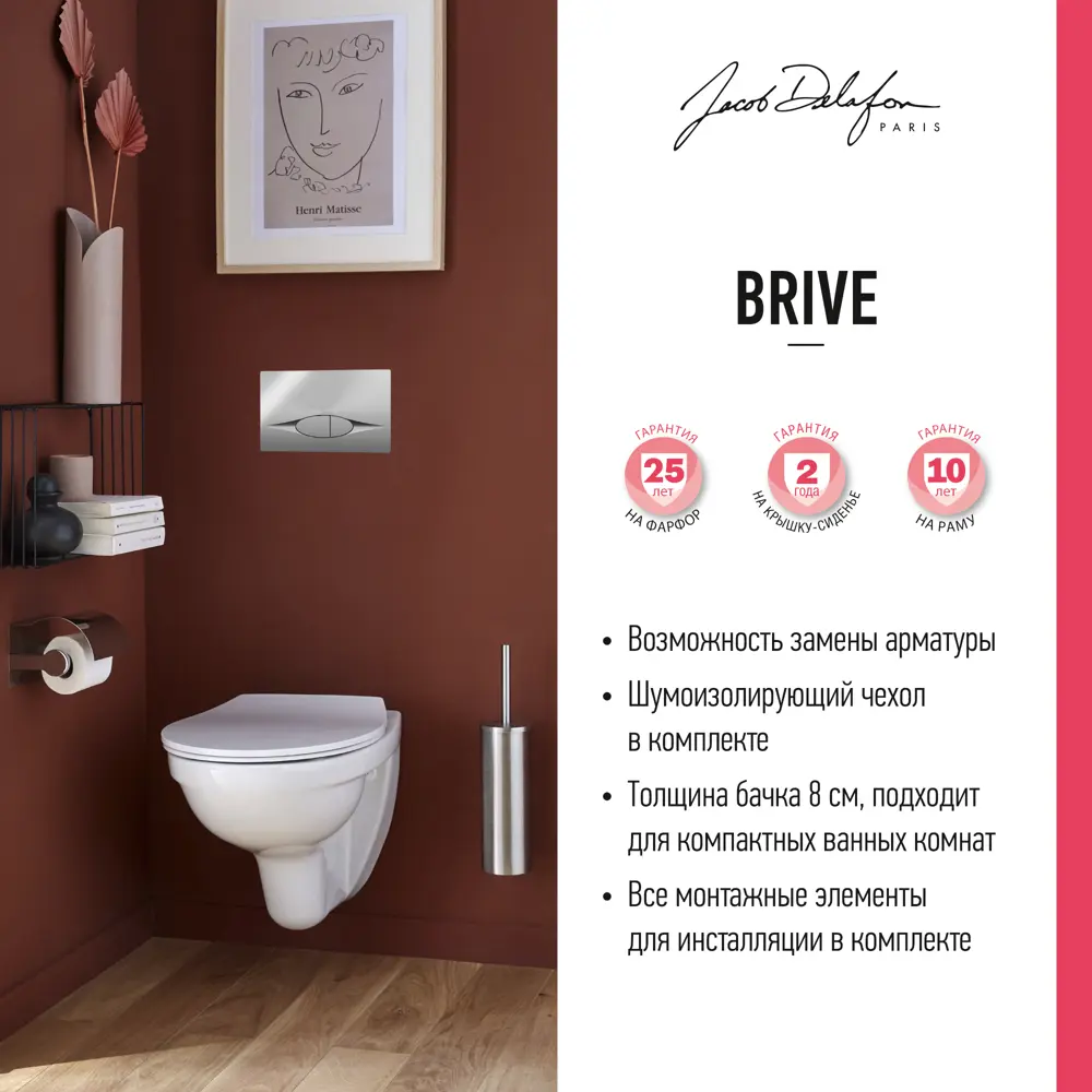 Комплект инсталляция с подвесным унитазом, кнопкой смыва и сиденьем с микролифтом Jacob Delafon Brive STLM-2157923 - Вид №4