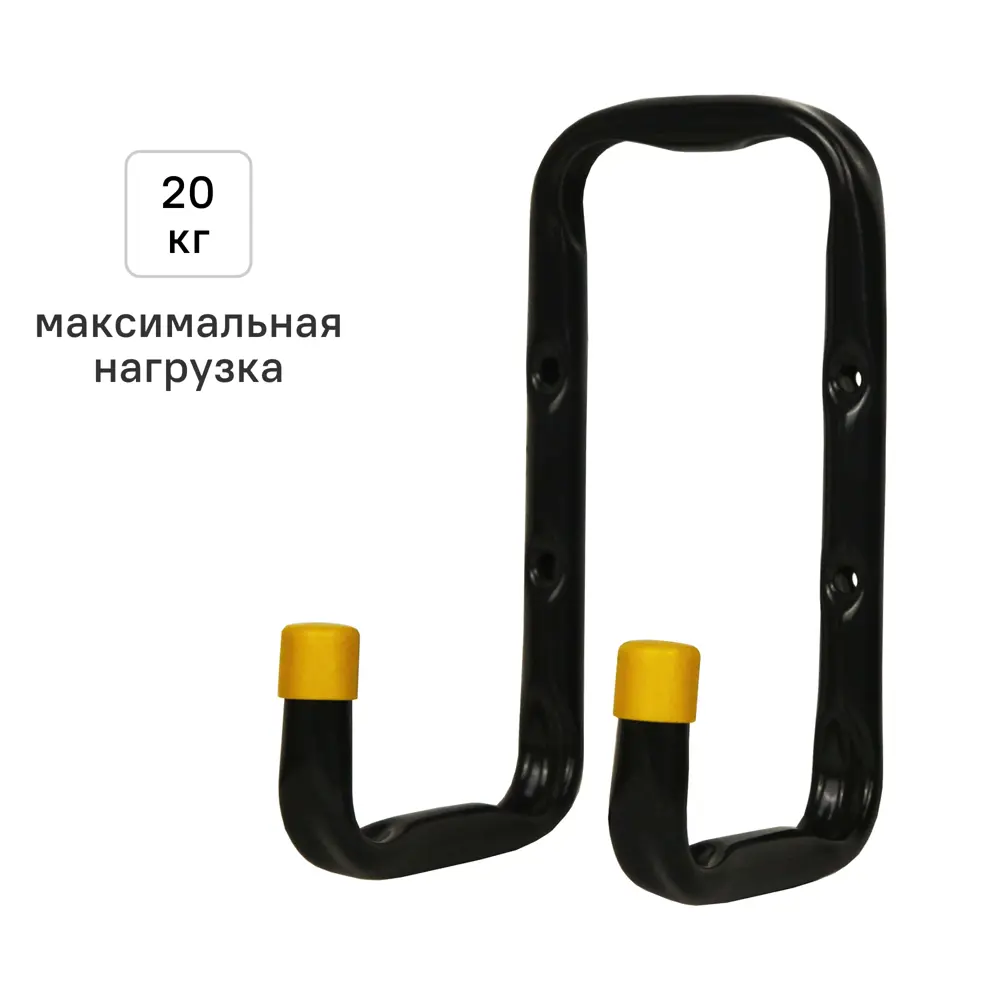 Крючок гаражный двойной 12x20.5x12 см KONSENSA сталь цвет черный/золотой нагрузка до 20 кг STLM-2167664