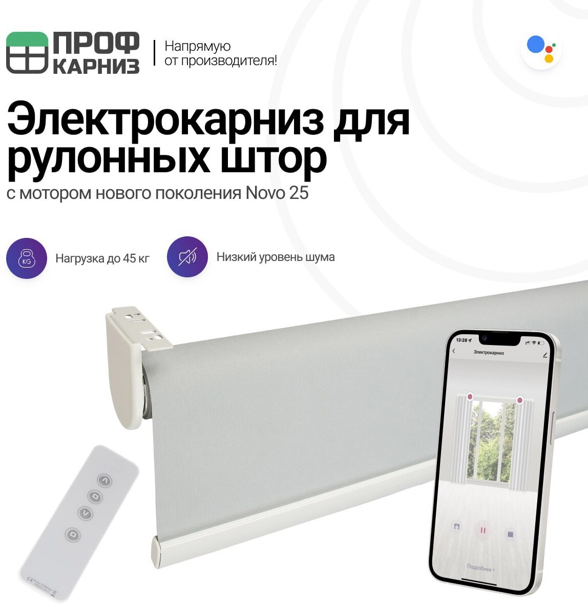 90932886 Электрическая рулонная штора с аккумулятором 1.4x2 м и пультом ДУ. Блэкаут серая (мотор слева) STLM-0422903 NOVO