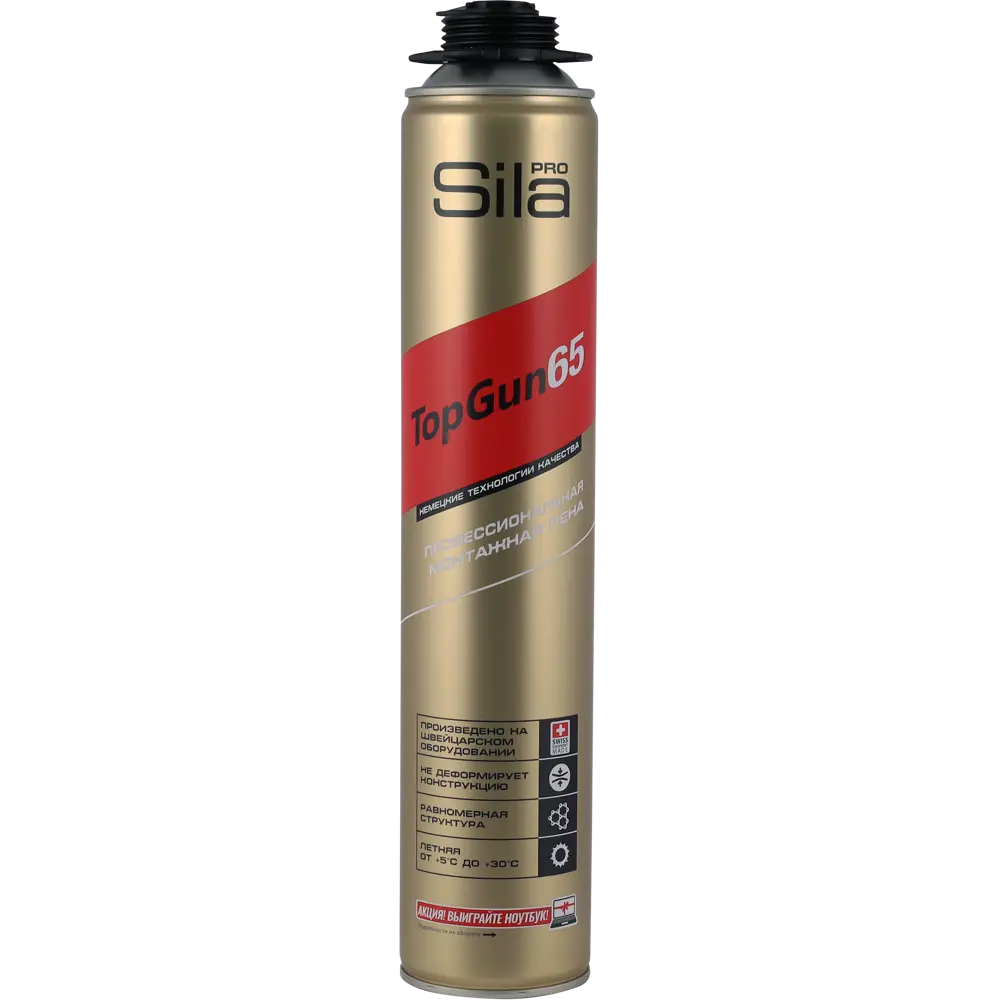 Профессиональная монтажная пена SILA 65 для строительных работ 83733752 STLM-1563582