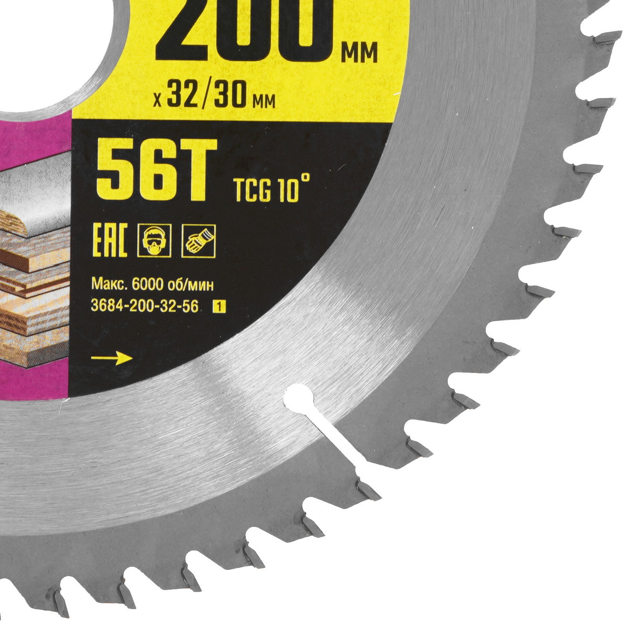 Диск пильный STAYER 3684-200-32-56_z01 9123037 STDN-0029320 - Вид №1