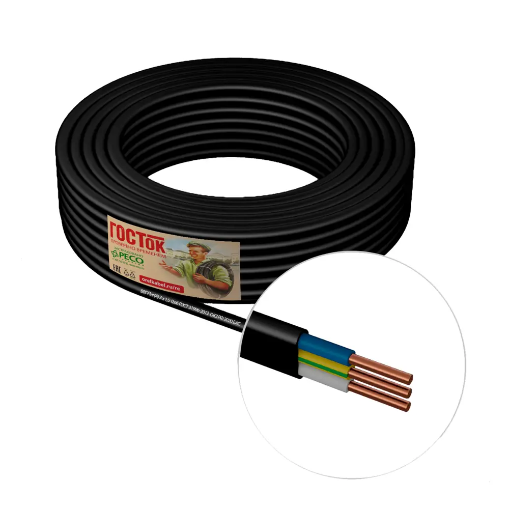 Кабель Камит ВВГпнг(A) 3x1.5 50 м ГОСТ цвет черный STLM-2054197 - Вид №3