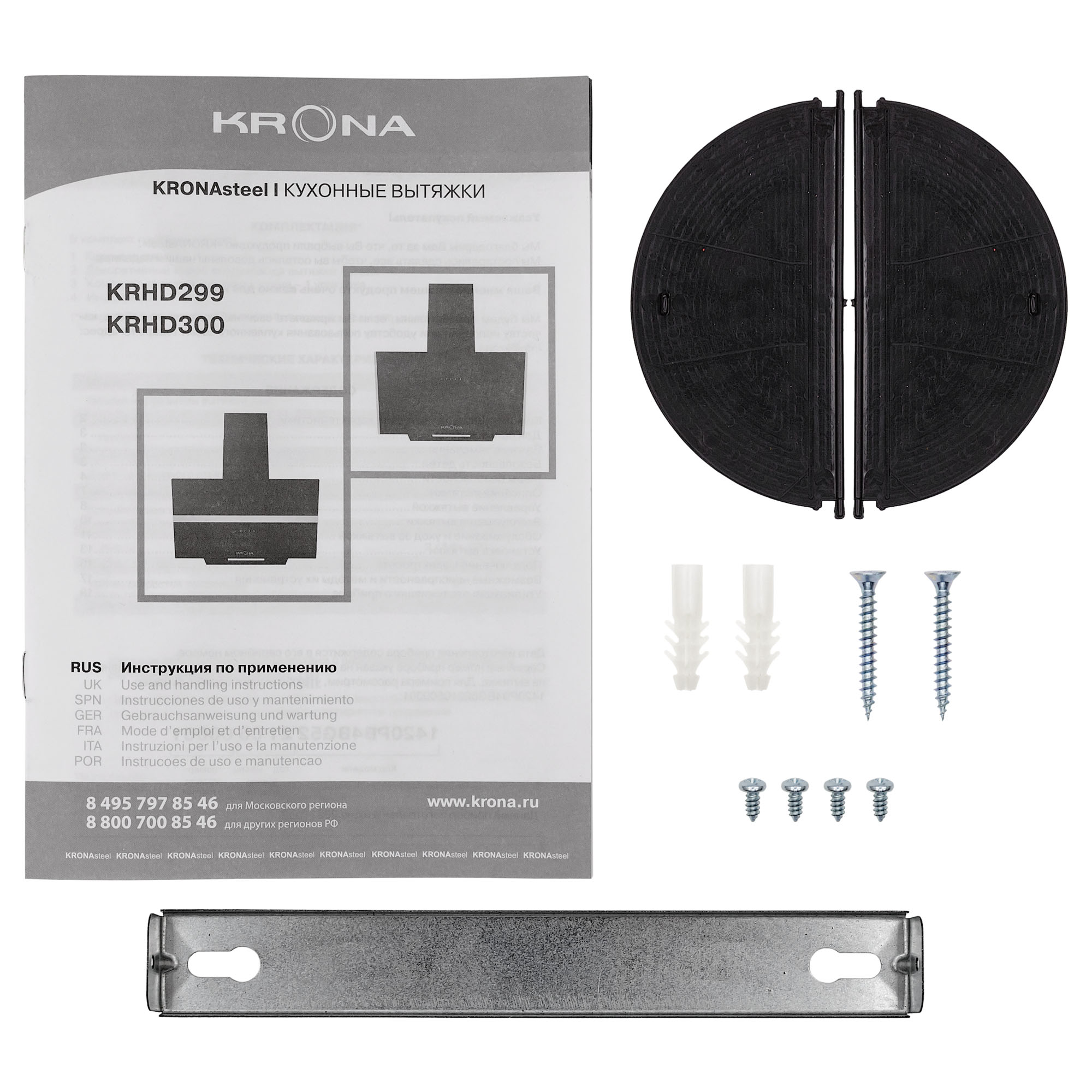 9238743 Вытяжка наклонная KRONA GABRIELE E 600 2 S черный/серебристый KRONA1 STDN-0109750 - Вид №14