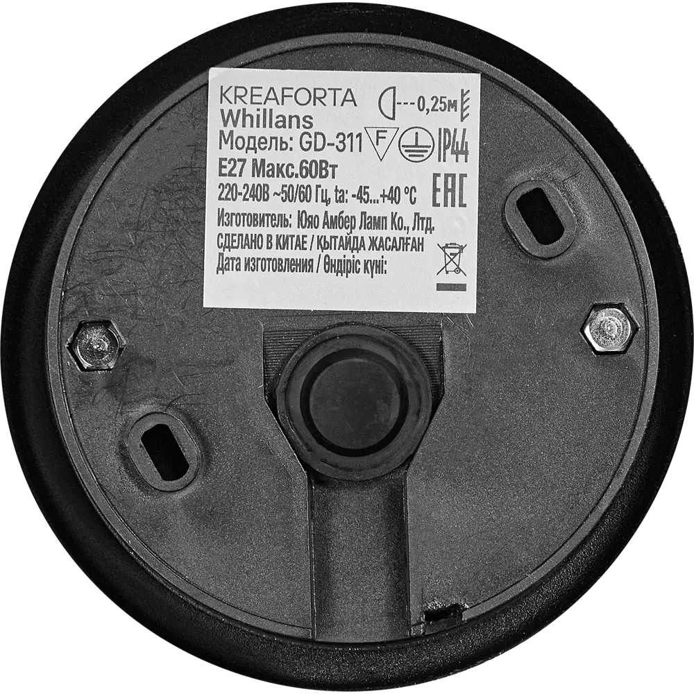 Подвесной уличный светильник KREAFORTA Whillans для террас и веранд 89387055 STLM-1578340 - Вид №7